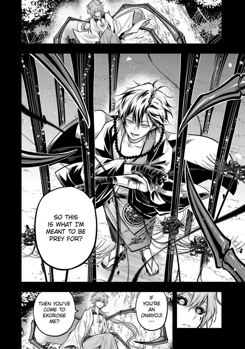 Miyabichi no Onmyouji Chapter 19 page 7