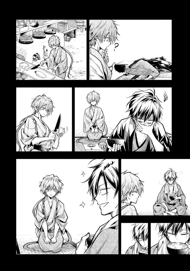Miyabichi no Onmyouji Chapter 19 page 17