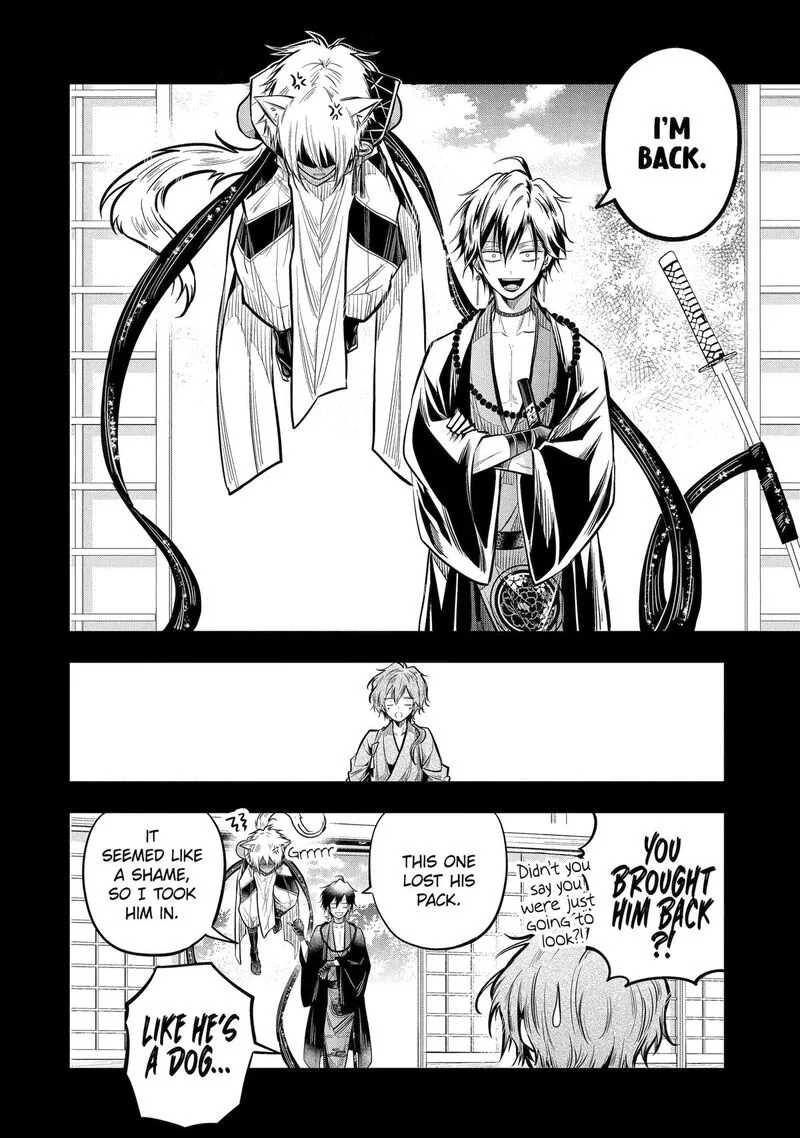 Miyabichi no Onmyouji Chapter 19 page 19
