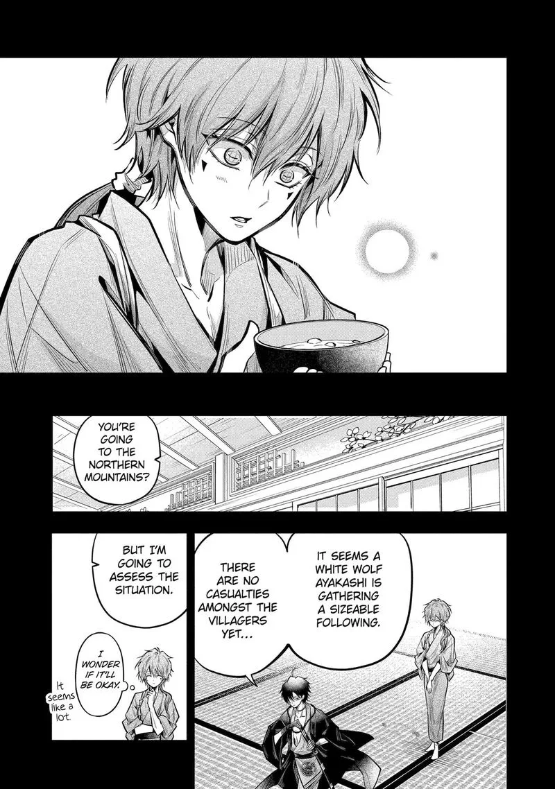 Miyabichi no Onmyouji Chapter 19 page 18