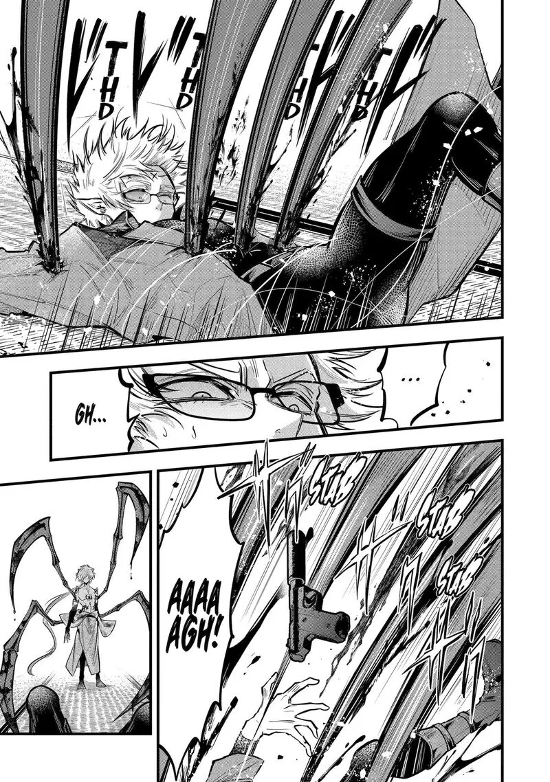 Miyabichi no Onmyouji Chapter 19 page 26