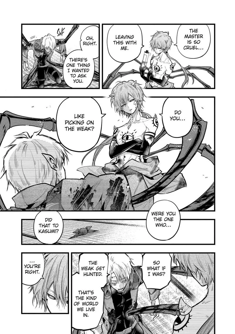 Miyabichi no Onmyouji Chapter 19 page 30
