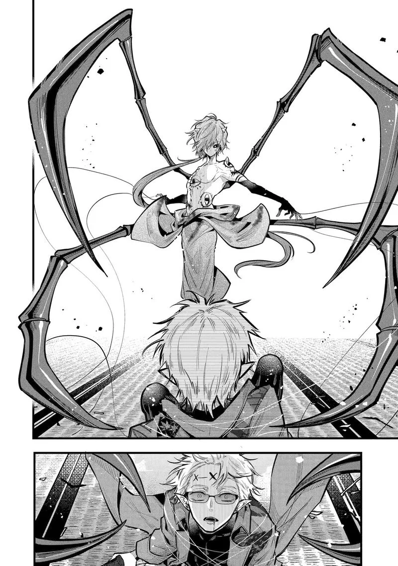 Miyabichi no Onmyouji Chapter 19 page 25