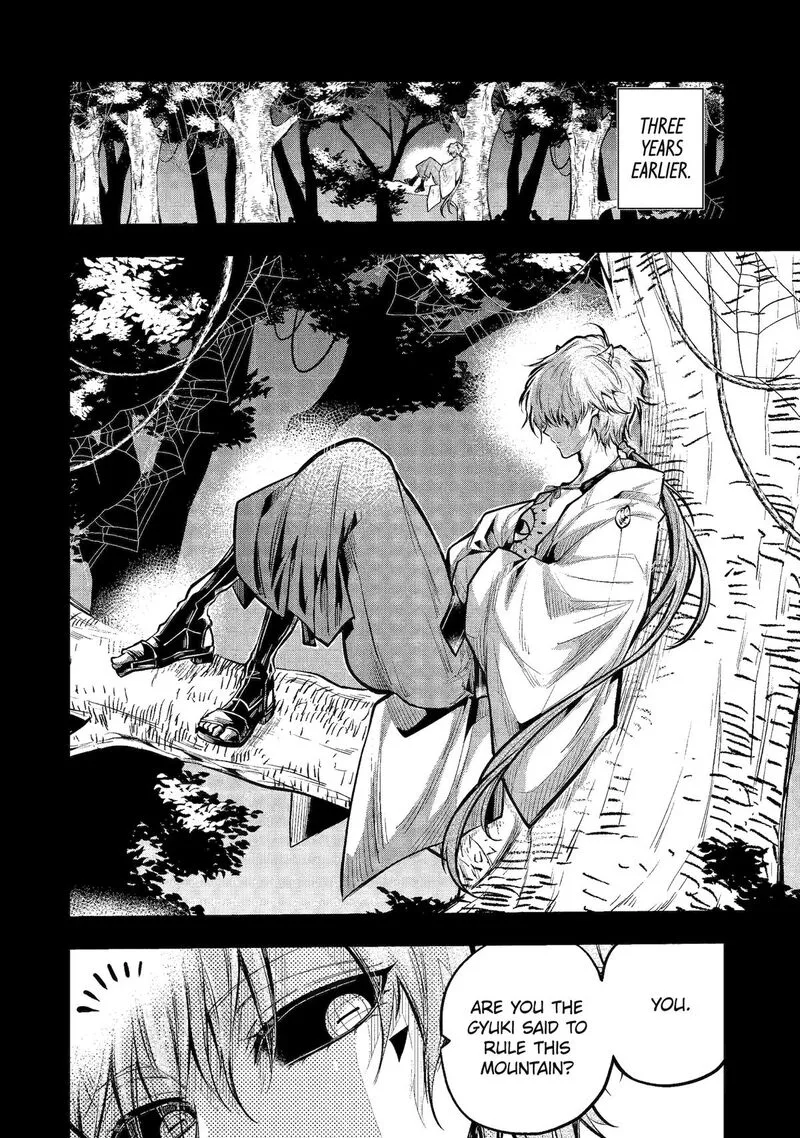 Miyabichi no Onmyouji Chapter 19 page 3