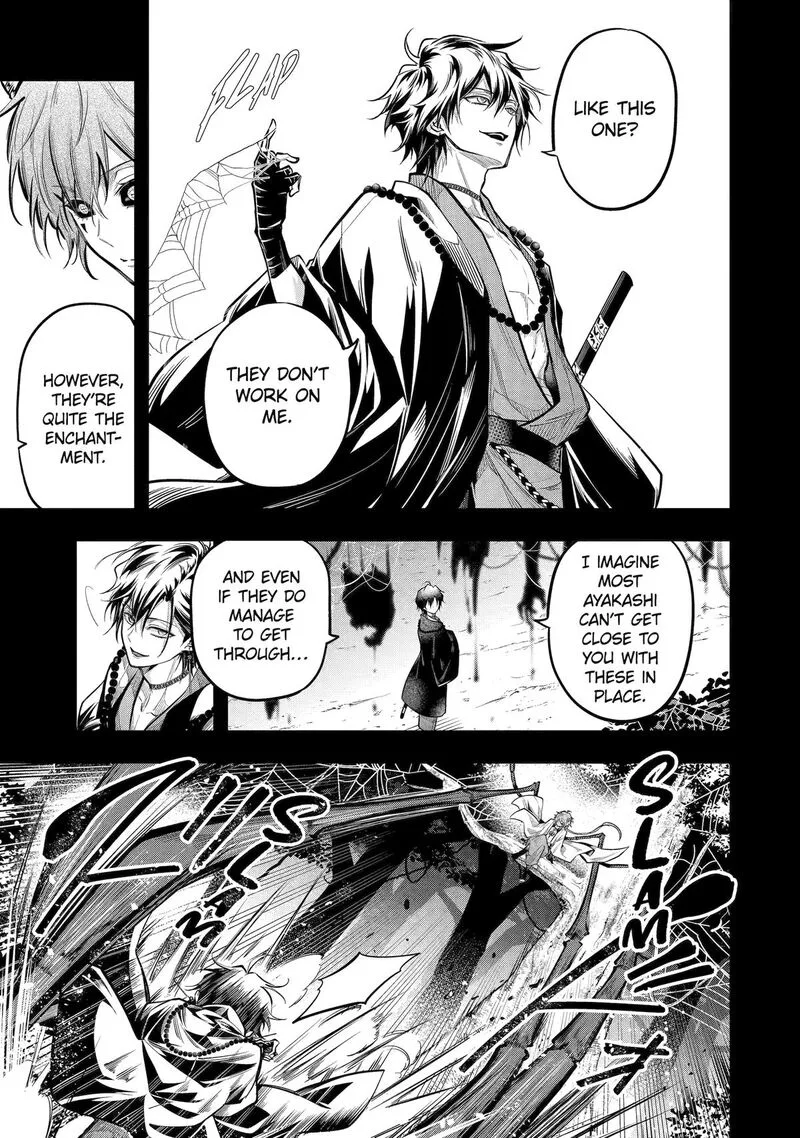 Miyabichi no Onmyouji Chapter 19 page 6