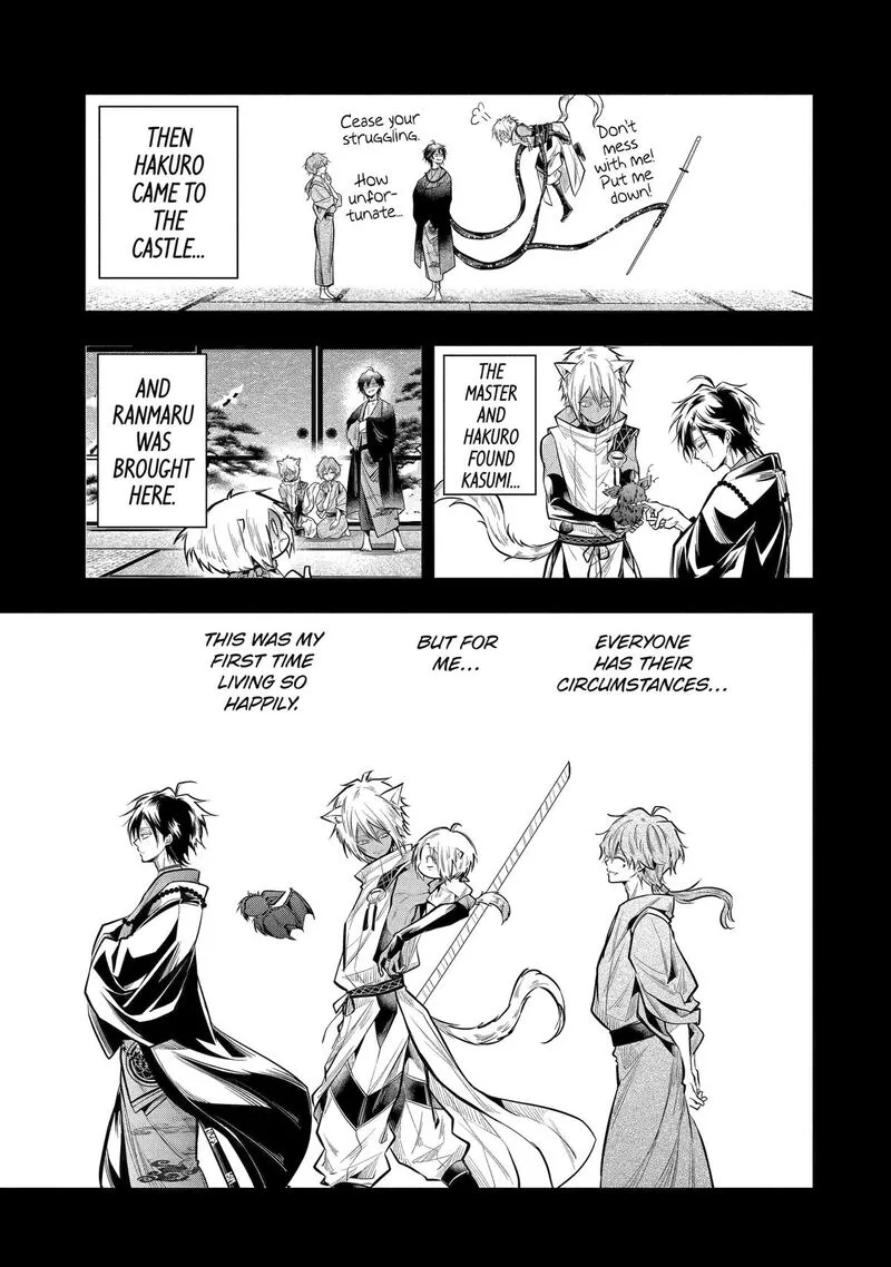 Miyabichi no Onmyouji Chapter 19 page 20