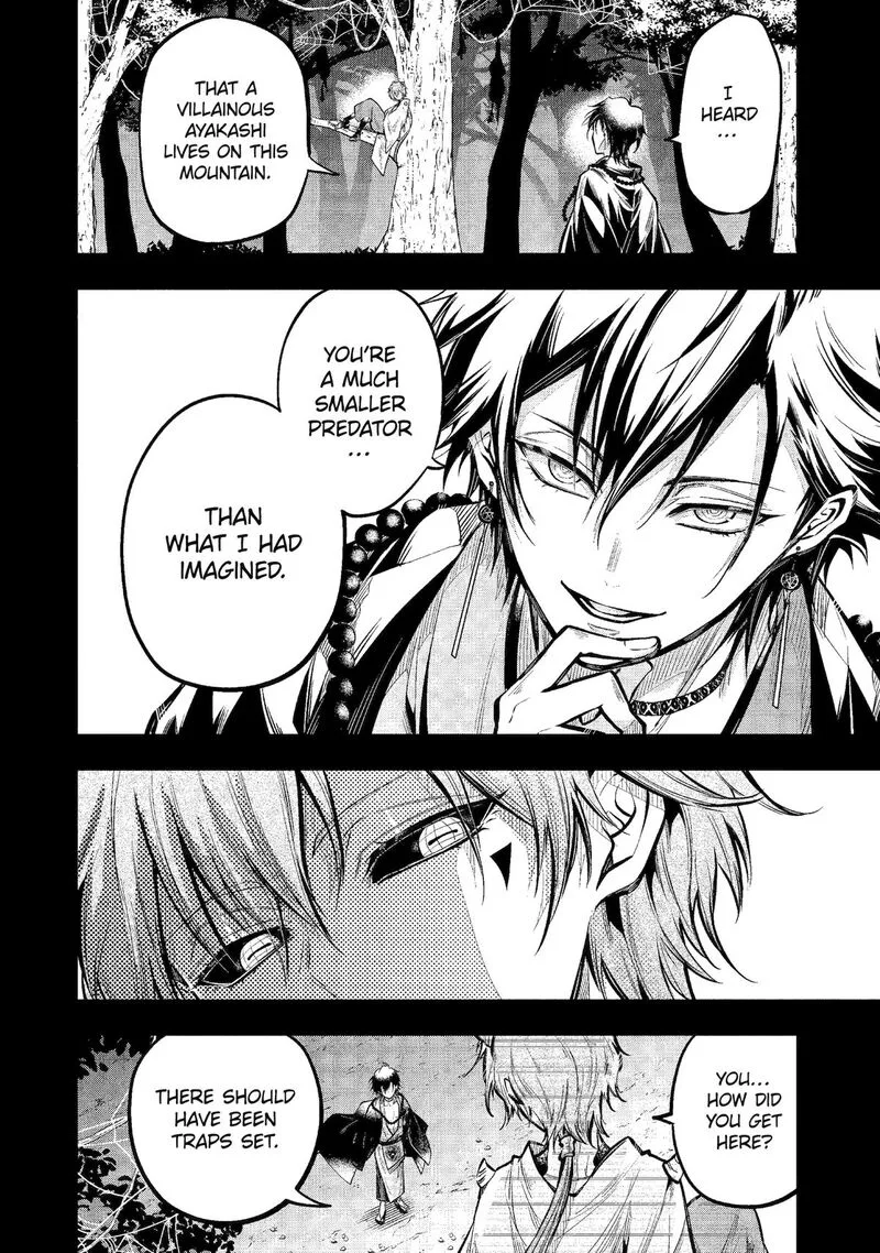 Miyabichi no Onmyouji Chapter 19 page 5