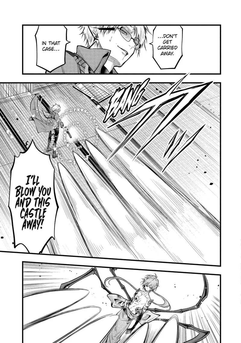 Miyabichi no Onmyouji Chapter 19 page 22