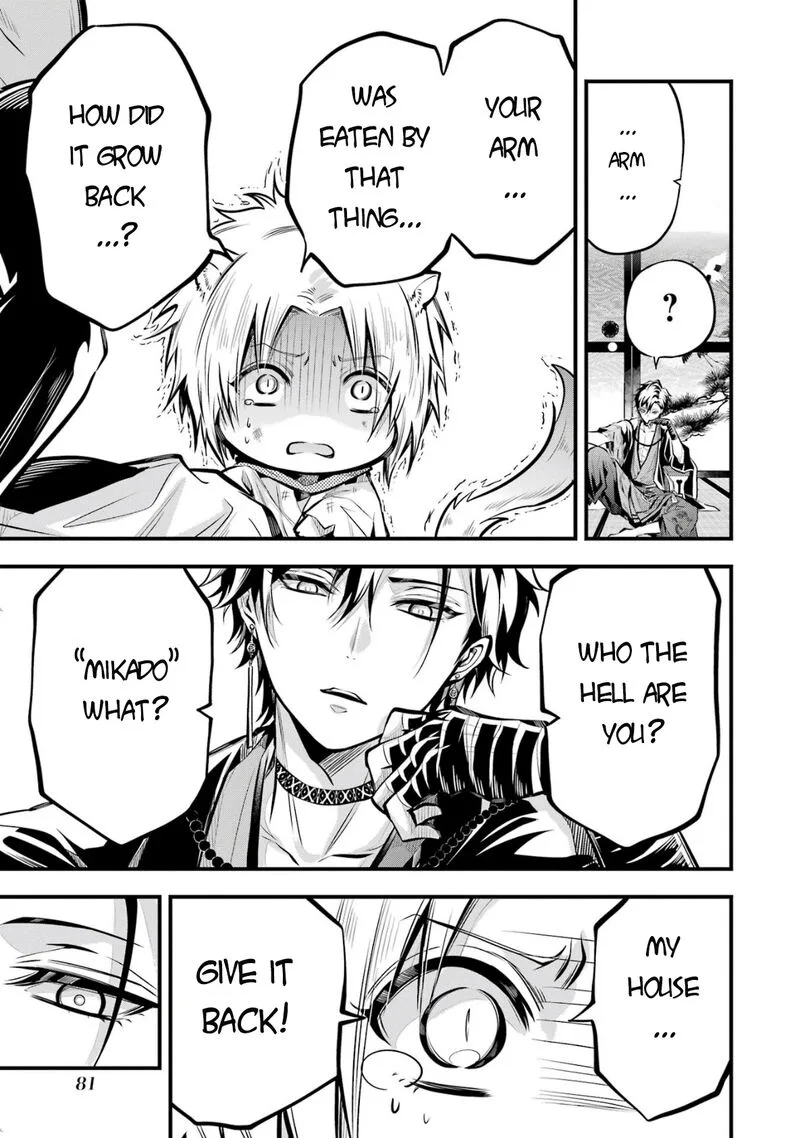 Miyabichi no Onmyouji Chapter 2 page 12