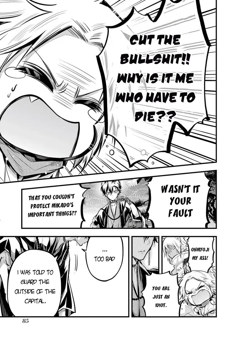 Miyabichi no Onmyouji Chapter 2 page 16