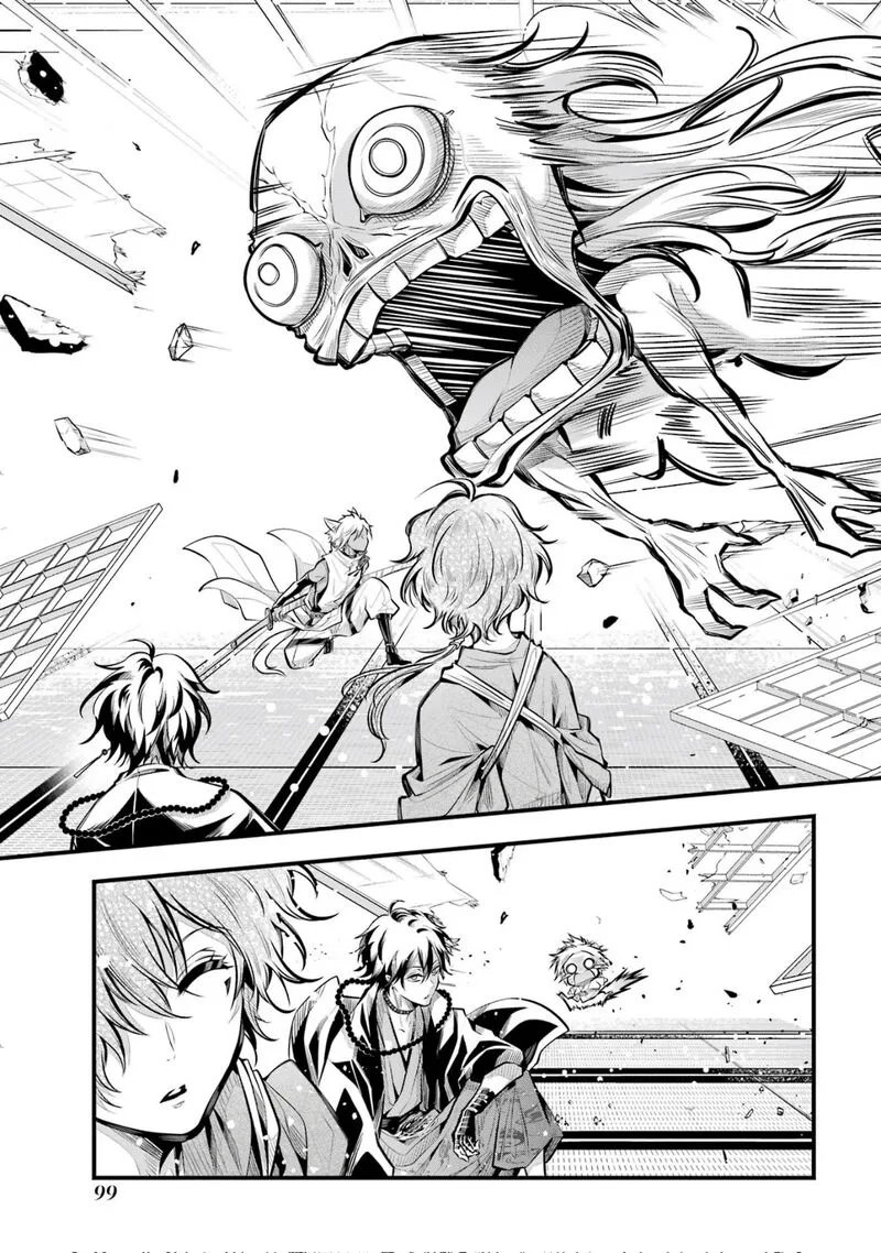 Miyabichi no Onmyouji Chapter 2 page 30