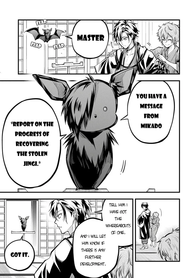 Miyabichi no Onmyouji Chapter 2 page 26