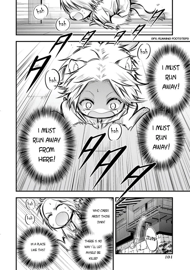 Miyabichi no Onmyouji Chapter 2 page 35