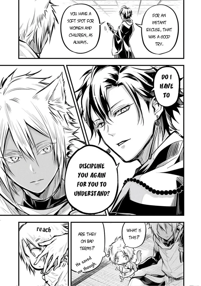 Miyabichi no Onmyouji Chapter 2 page 20