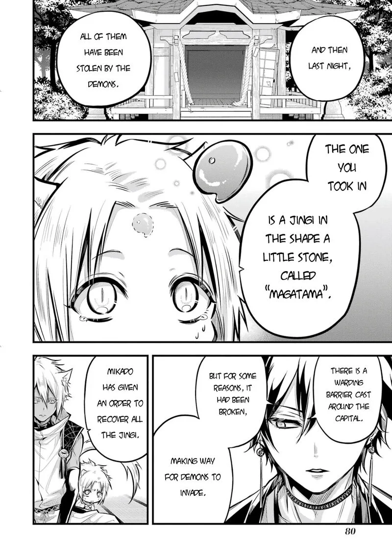 Miyabichi no Onmyouji Chapter 2 page 11