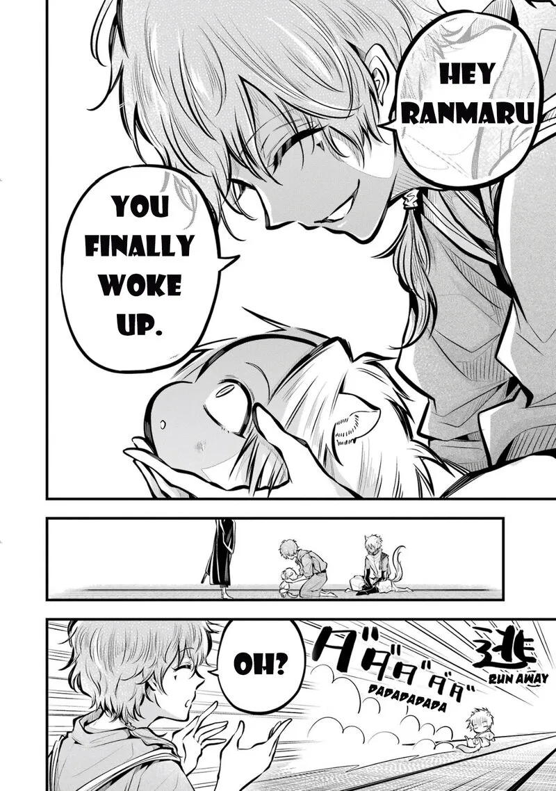 Miyabichi no Onmyouji Chapter 2 page 21