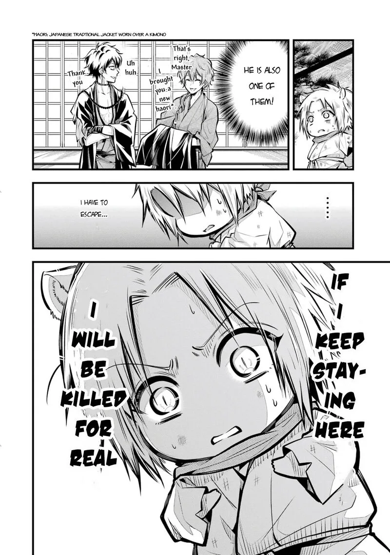 Miyabichi no Onmyouji Chapter 2 page 25