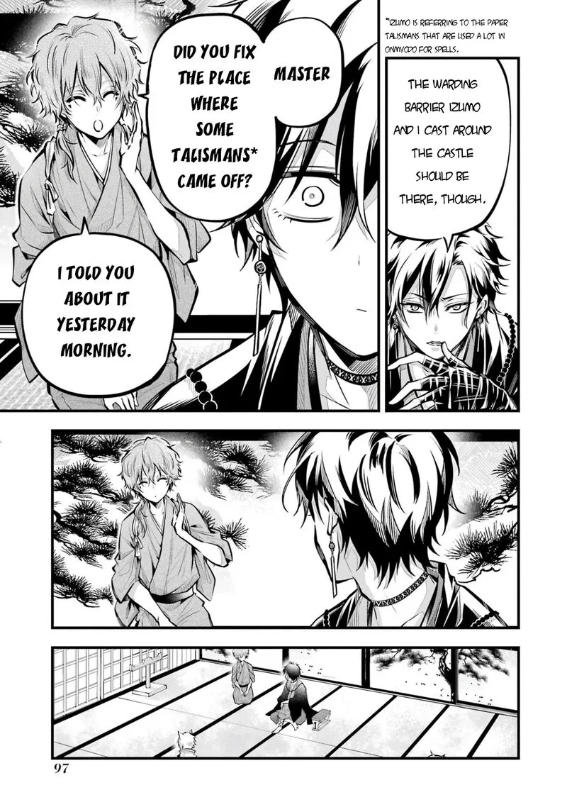 Miyabichi no Onmyouji Chapter 2 page 28