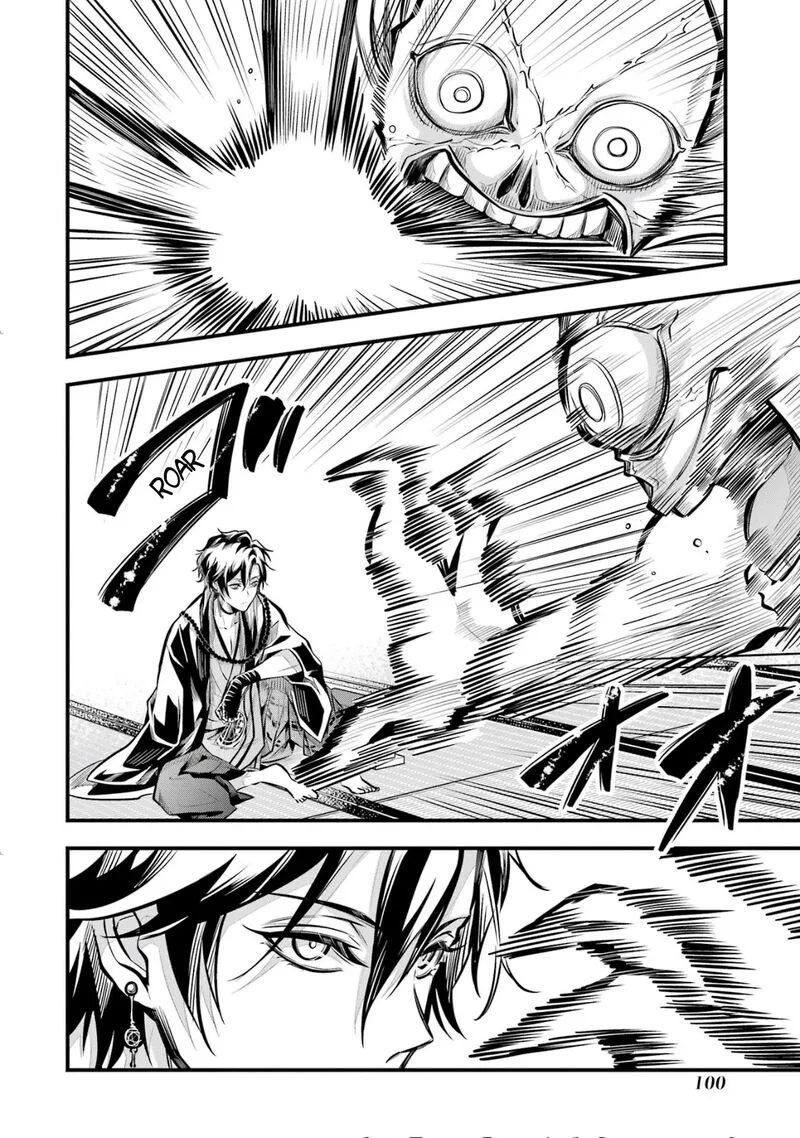 Miyabichi no Onmyouji Chapter 2 page 31