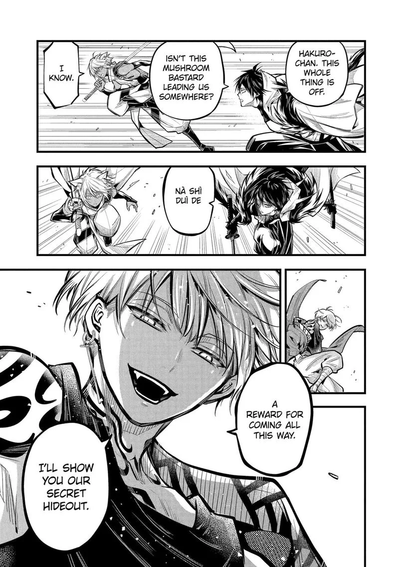 Miyabichi no Onmyouji Chapter 20 page 13