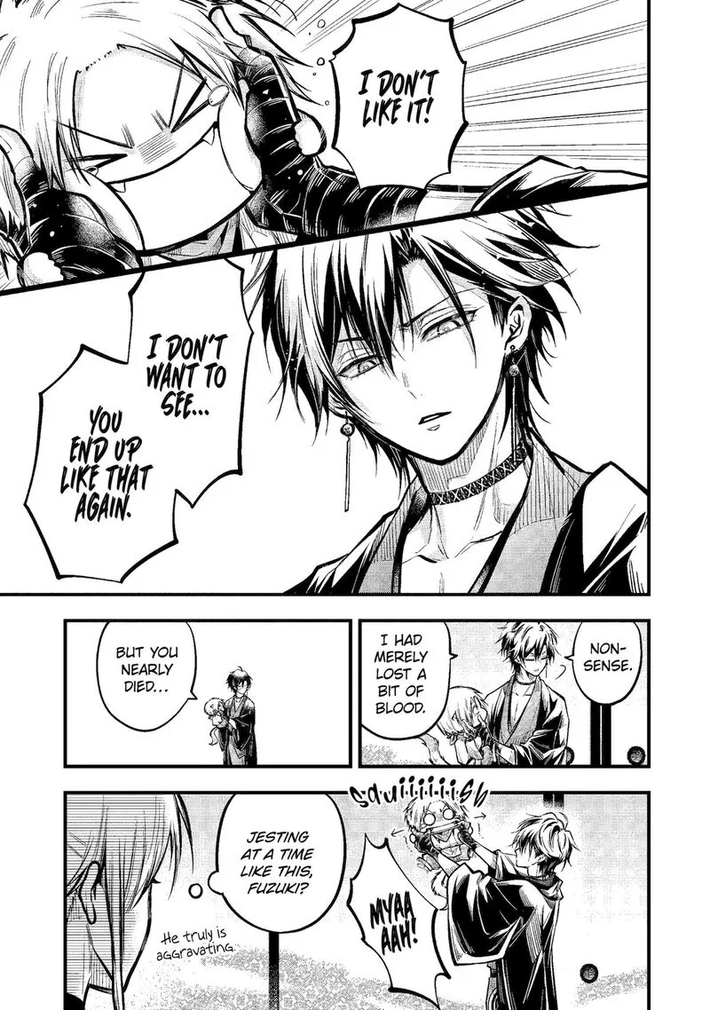 Miyabichi no Onmyouji Chapter 20 page 11