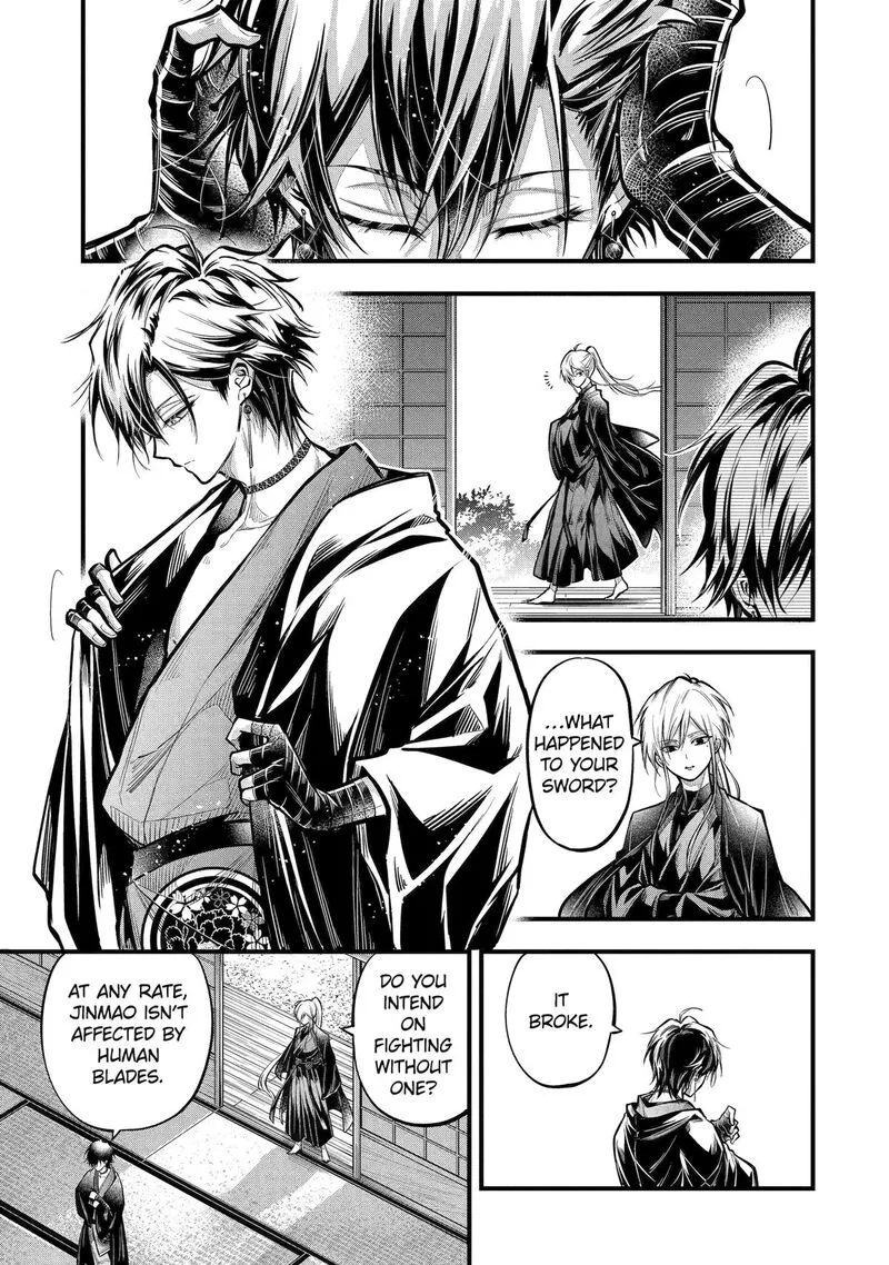 Miyabichi no Onmyouji Chapter 20 page 7