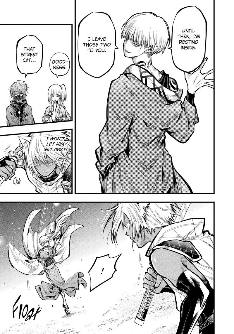 Miyabichi no Onmyouji Chapter 20 page 24