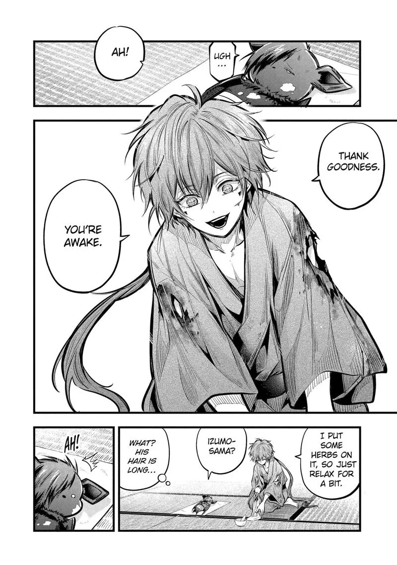 Miyabichi no Onmyouji Chapter 20 page 2