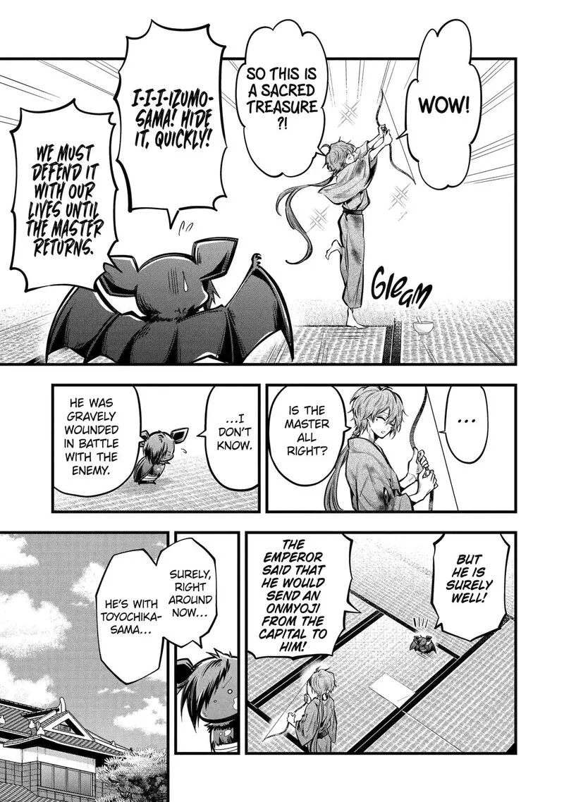 Miyabichi no Onmyouji Chapter 20 page 5