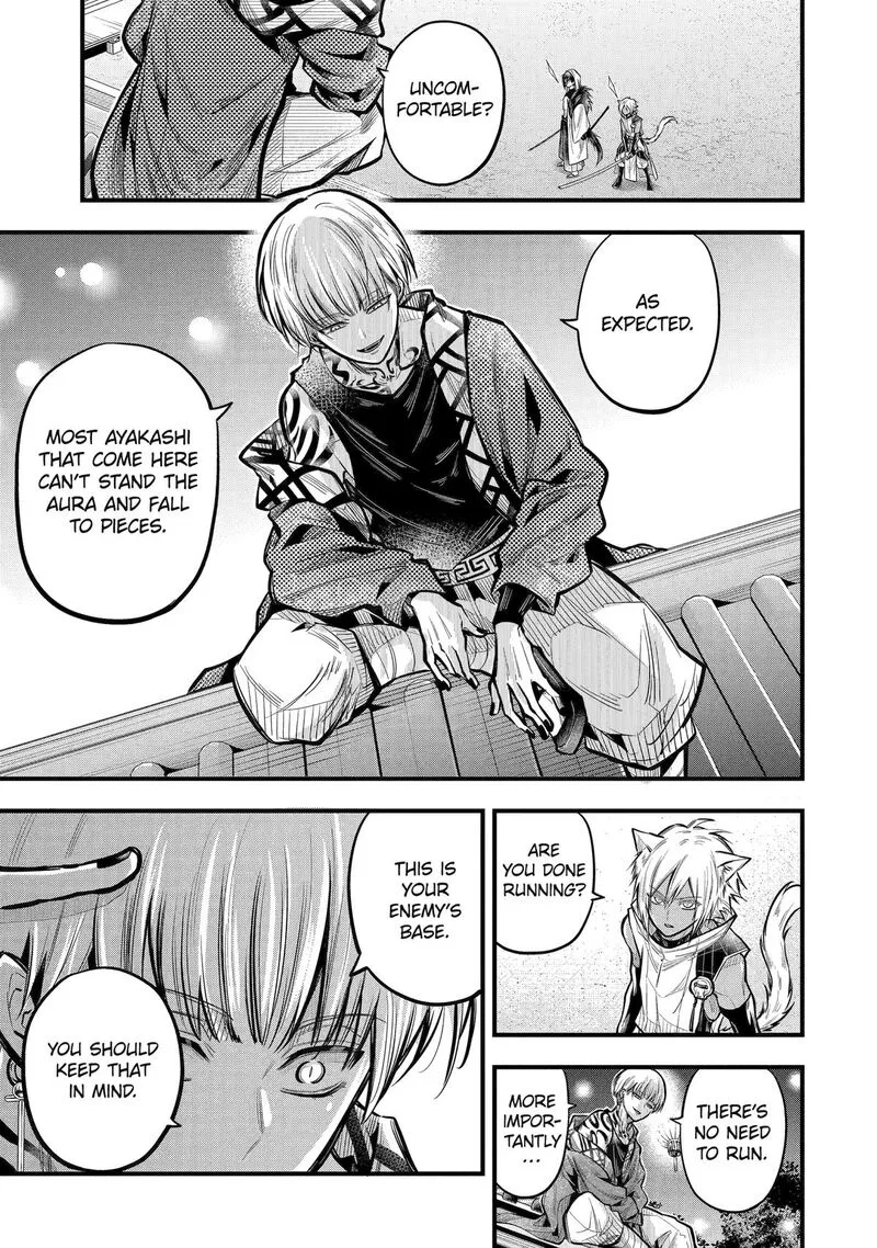 Miyabichi no Onmyouji Chapter 20 page 16