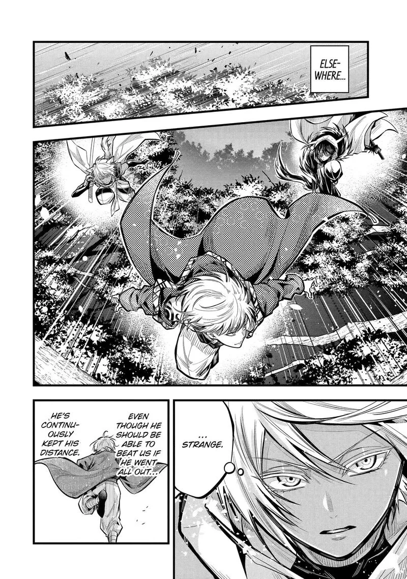 Miyabichi no Onmyouji Chapter 20 page 12