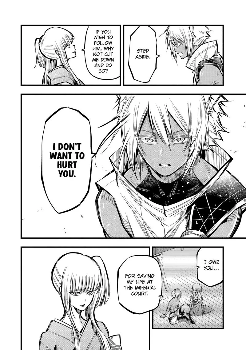 Miyabichi no Onmyouji Chapter 20 page 25