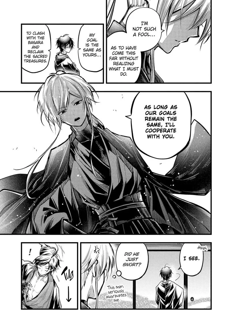 Miyabichi no Onmyouji Chapter 20 page 9