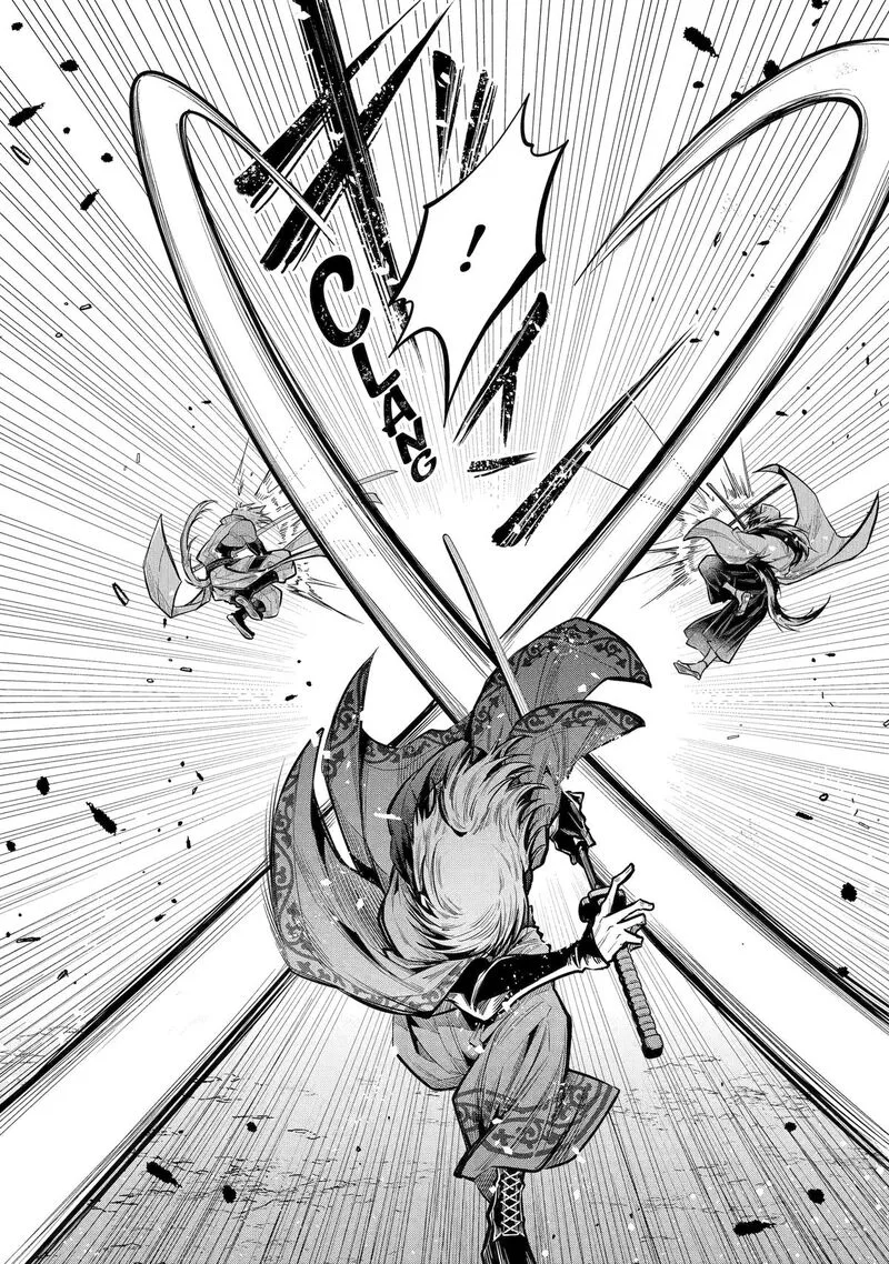 Miyabichi no Onmyouji Chapter 20 page 17