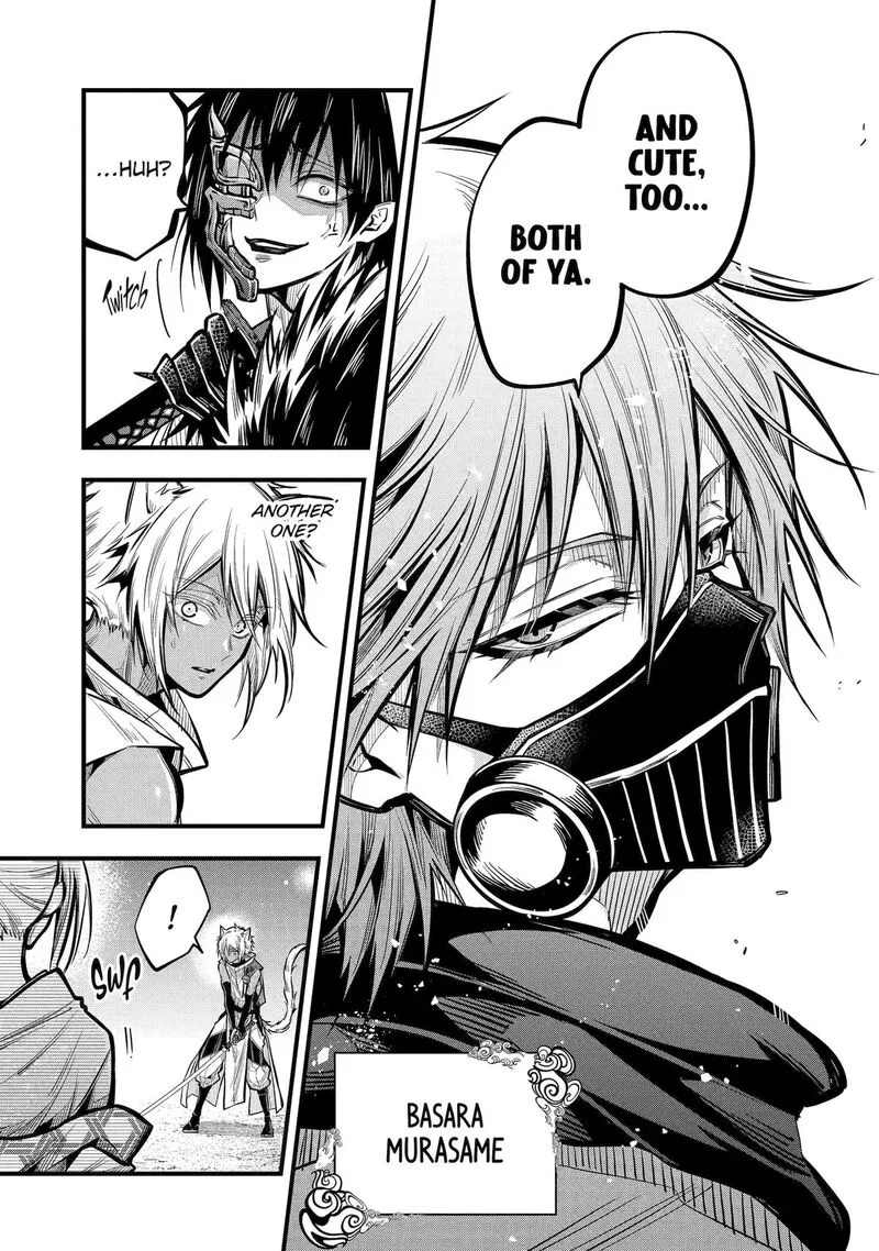 Miyabichi no Onmyouji Chapter 20 page 20