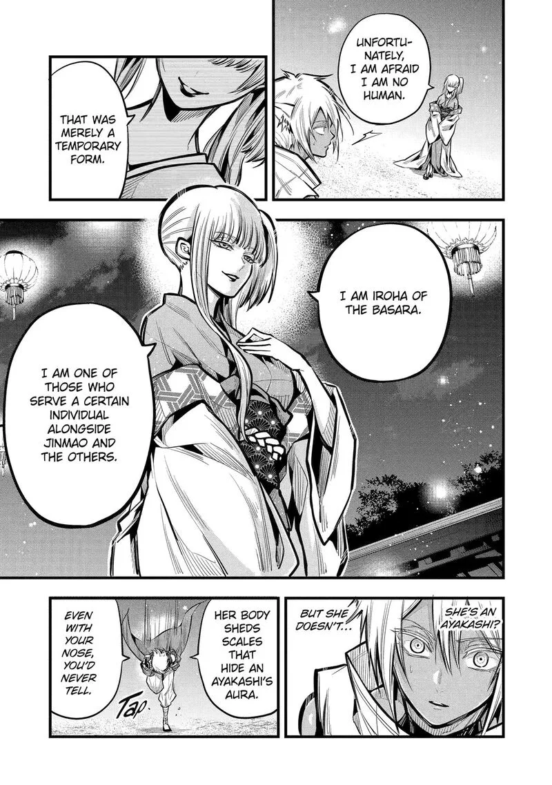 Miyabichi no Onmyouji Chapter 20 page 22