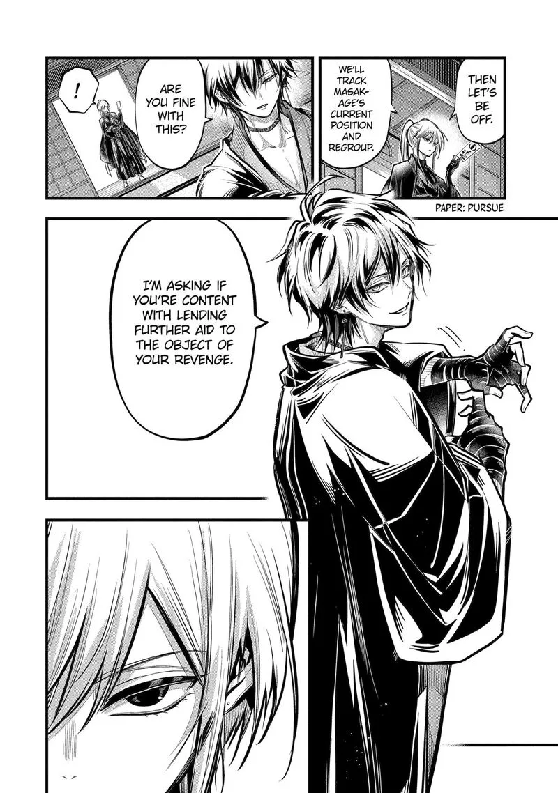 Miyabichi no Onmyouji Chapter 20 page 8