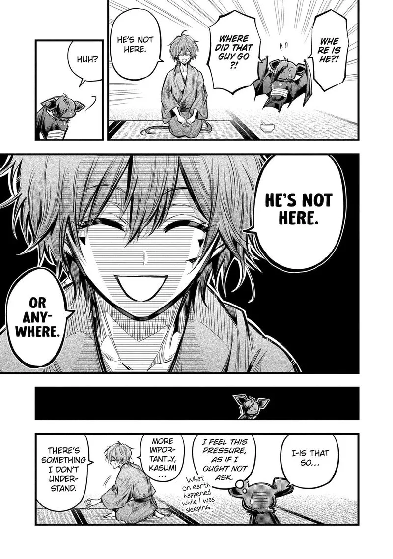 Miyabichi no Onmyouji Chapter 20 page 3