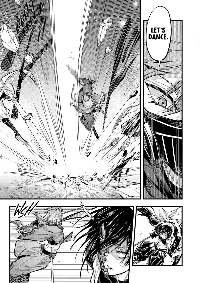 Miyabichi no Onmyouji Chapter 21 page 9