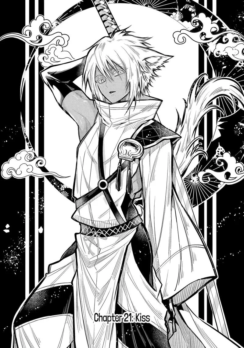 Miyabichi no Onmyouji Chapter 21 page 2
