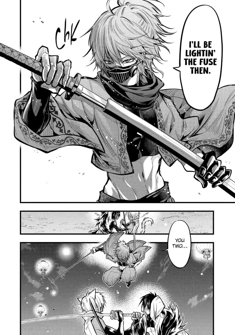 Miyabichi no Onmyouji Chapter 21 page 8