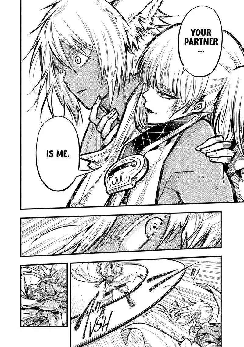 Miyabichi no Onmyouji Chapter 21 page 12