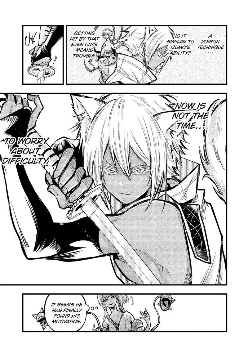 Miyabichi no Onmyouji Chapter 21 page 15