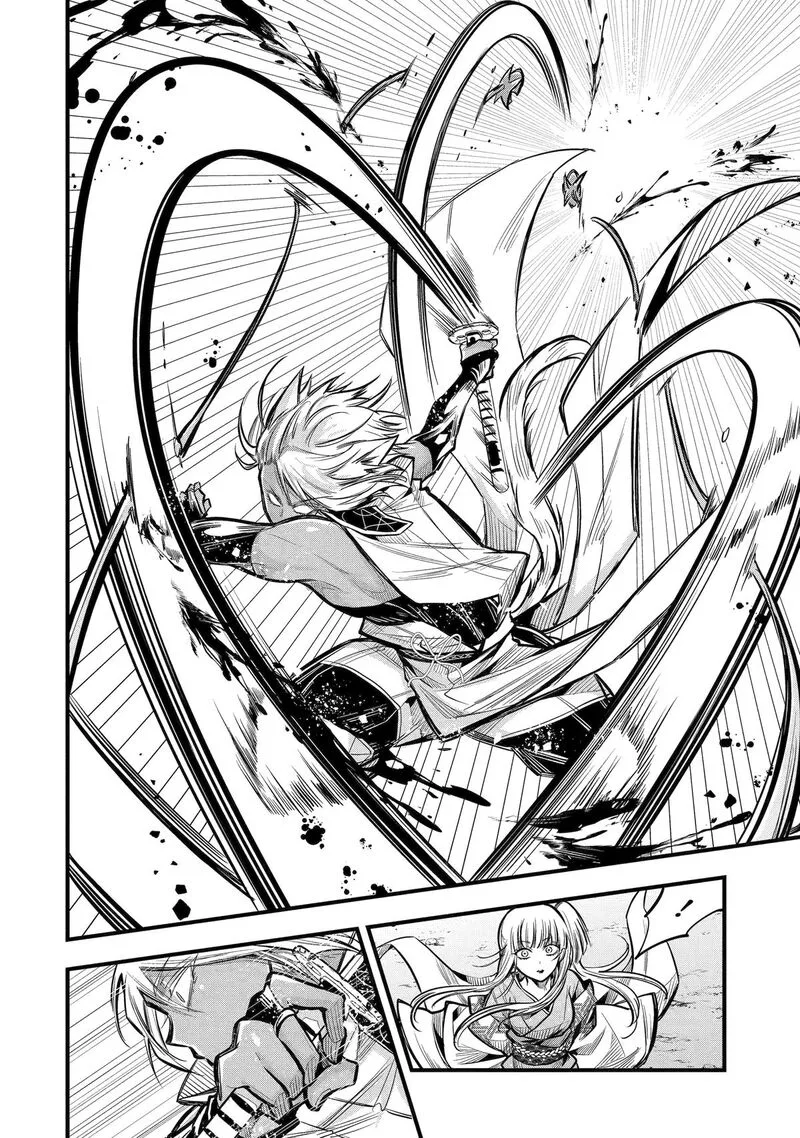 Miyabichi no Onmyouji Chapter 21 page 18
