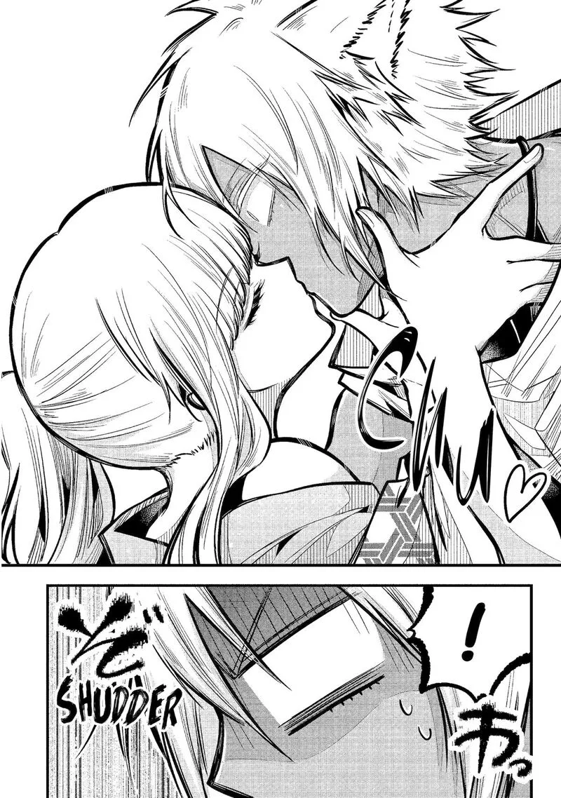 Miyabichi no Onmyouji Chapter 21 page 28