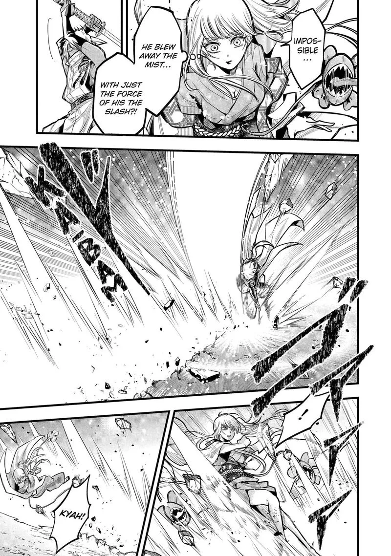 Miyabichi no Onmyouji Chapter 21 page 23