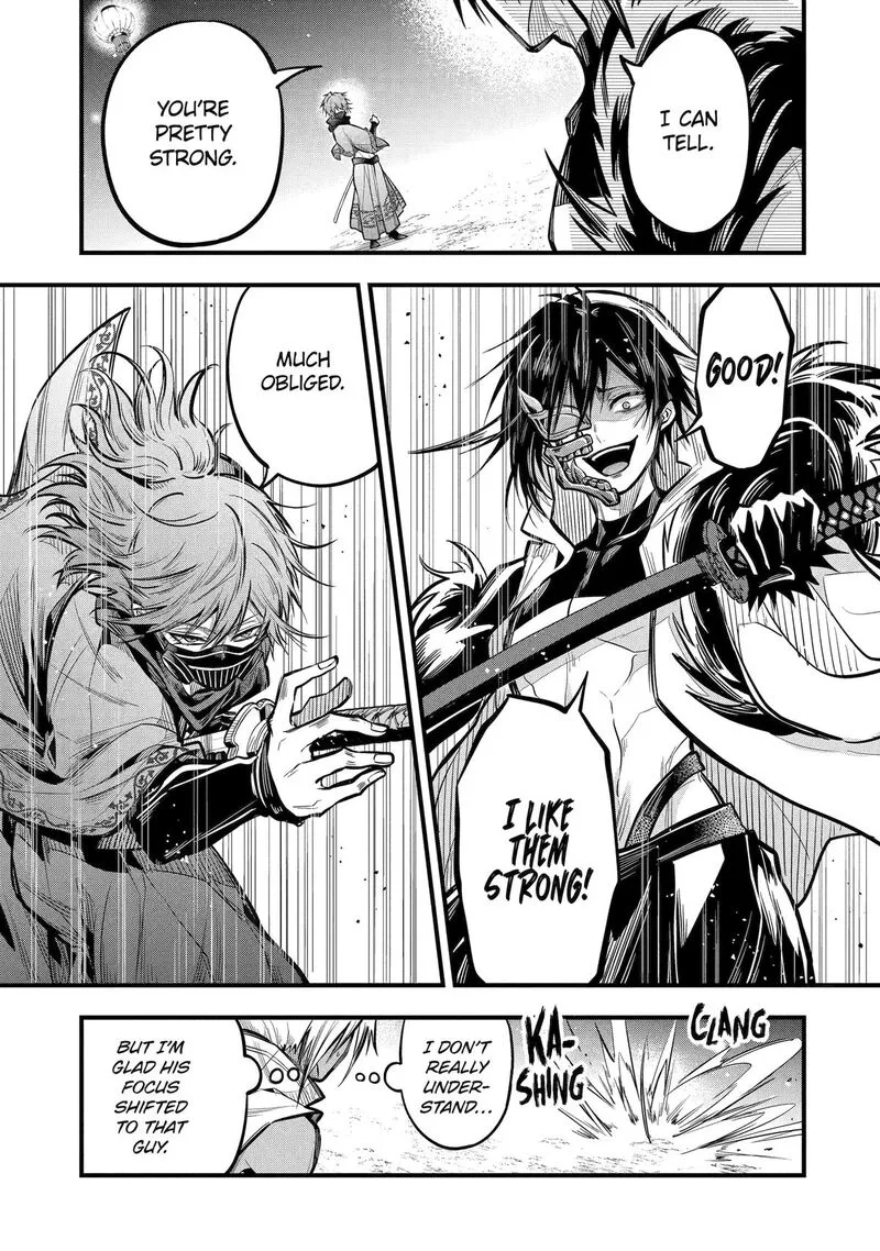 Miyabichi no Onmyouji Chapter 21 page 11