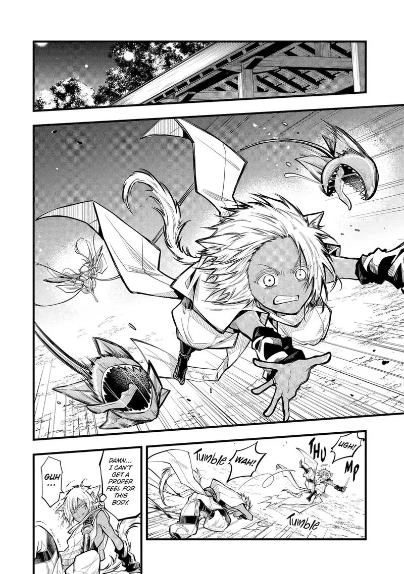 Miyabichi no Onmyouji Chapter 22 page 4
