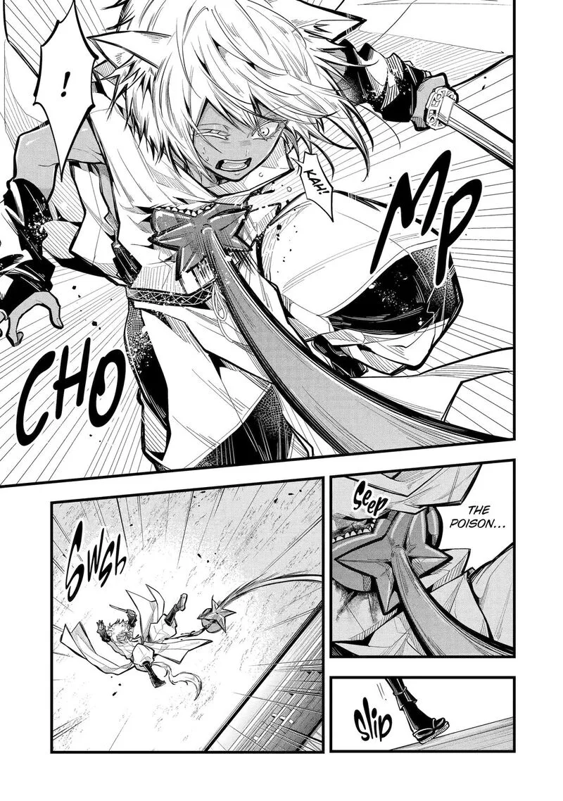 Miyabichi no Onmyouji Chapter 22 page 7