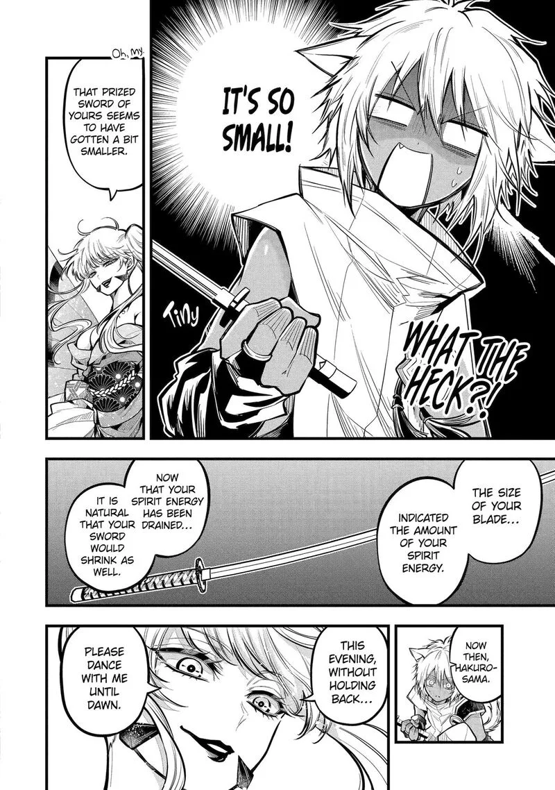 Miyabichi no Onmyouji Chapter 22 page 2